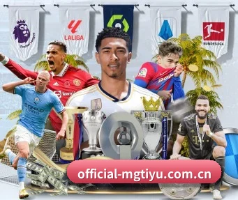 official-mgtiyu.com.cn APP